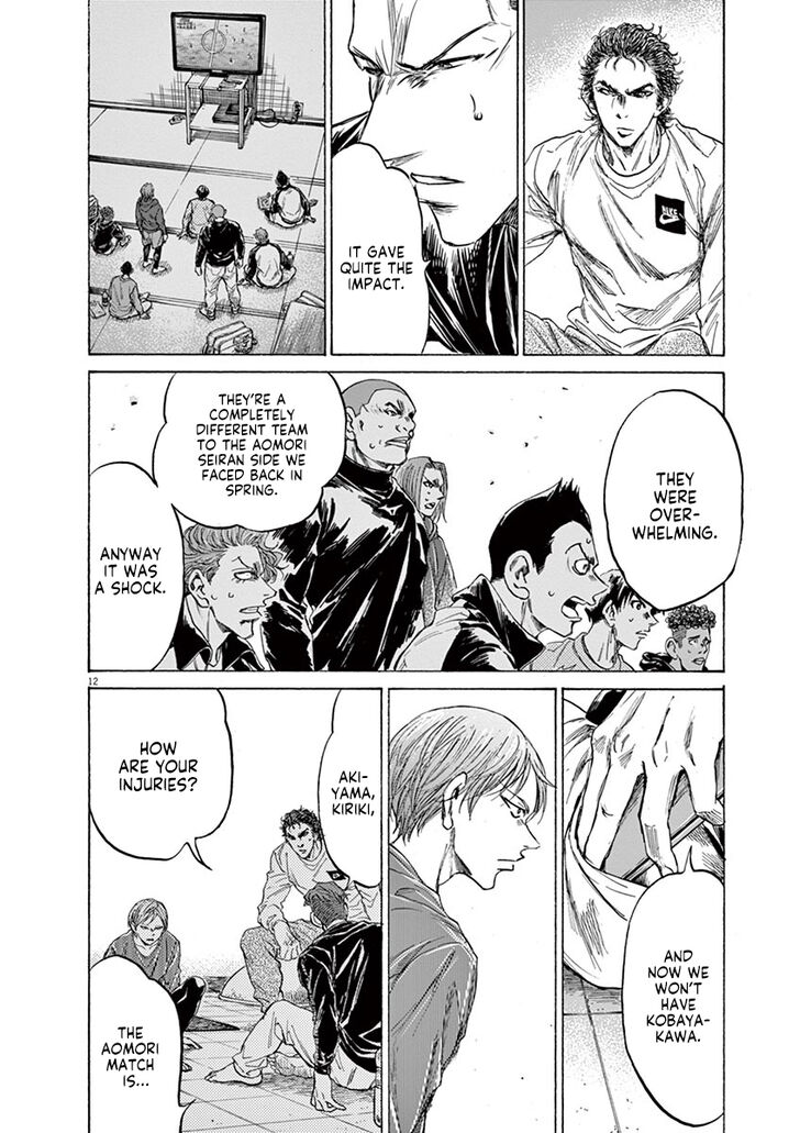Ao Ashi, Chapter 229 image 12